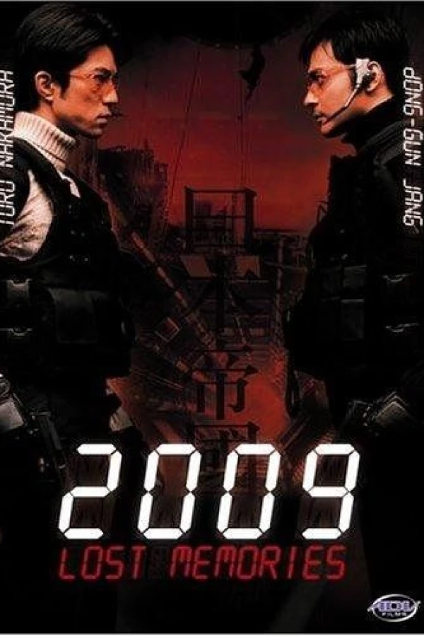 2009: Lost Memories Plakat