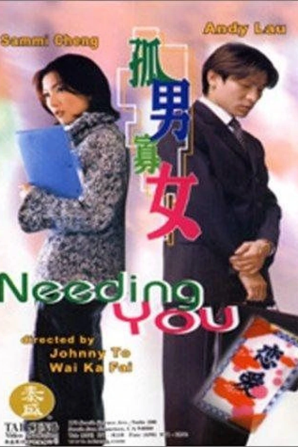 Needing You... Plakat