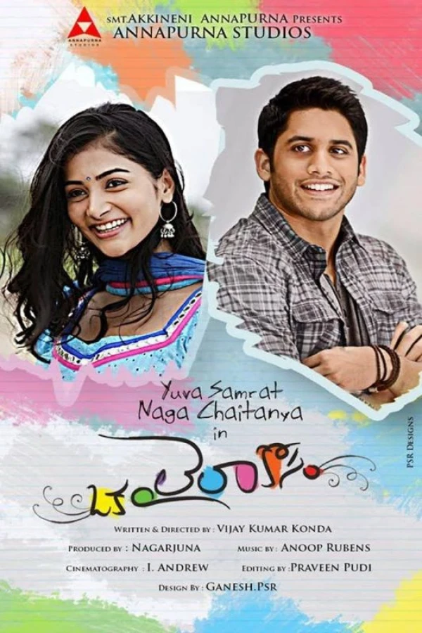 Oka Laila Kosam Plakat