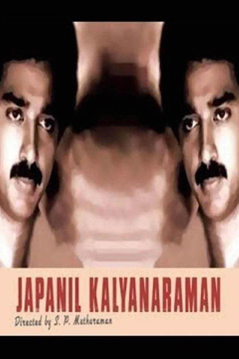 Jappanil Kalyanaraman Plakat