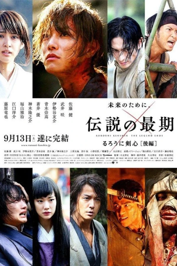 Rurouni Kenshin Part III: The Legend Ends Plakat