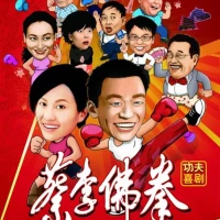 Cai li fu quan