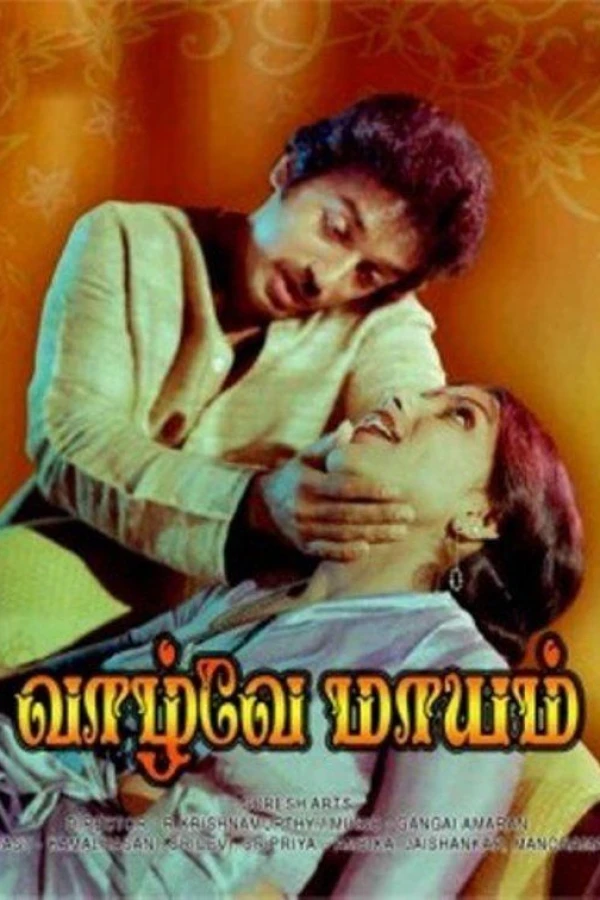 Vazhve Mayam Plakat