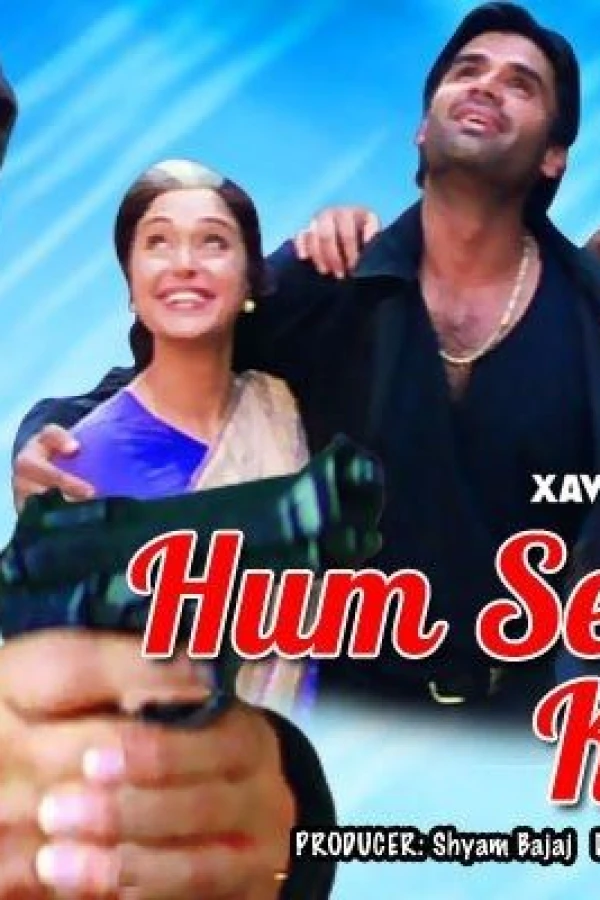 Humse Badhkar Kaun: The Entertainer Plakat