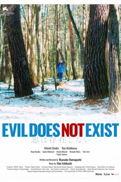 Evil Does Not Exist